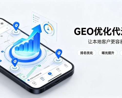 西畴GEO优化